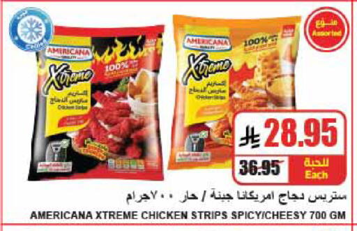 available at A Market in KSA, Saudi Arabia, Saudi - Riyadh