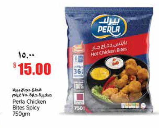available at سوبر ماركت الهندي الجديد in قطر - الشحانية
