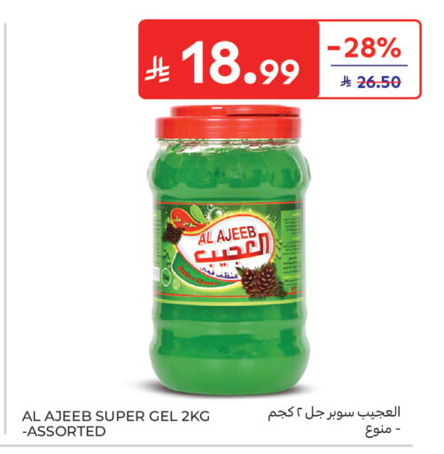available at Carrefour in KSA, Saudi Arabia, Saudi - Sakaka
