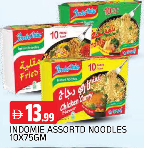 available at AL MADINA in UAE - Sharjah / Ajman