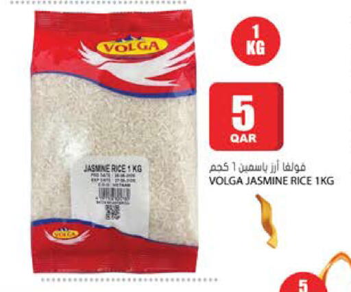 available at جراند هايبرماركت in قطر - الوكرة