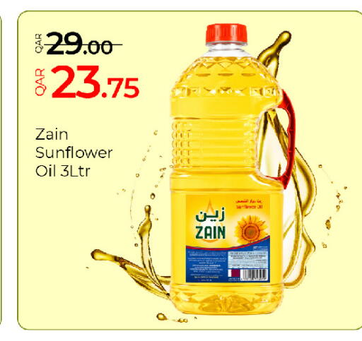 available at جي-ماكس هايبرماركت in قطر - الريان