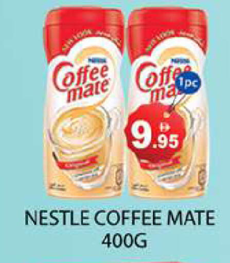 available at Zain Mart Supermarket in UAE - Ras al Khaimah