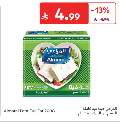 available at Carrefour in KSA, Saudi Arabia, Saudi - Sakaka