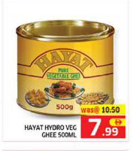 available at Seven Emirates Supermarket in UAE - Abu Dhabi