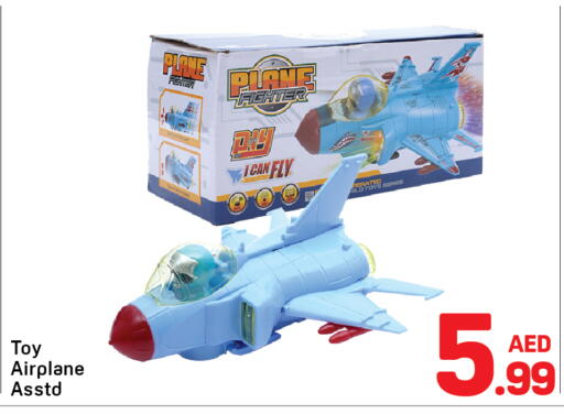 available at Day to Day Department Store in UAE - Sharjah / Ajman