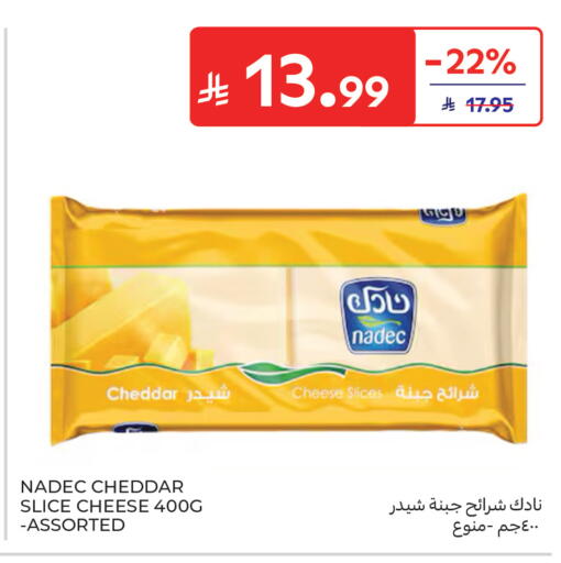 available at كارفور in مملكة العربية السعودية, السعودية, سعودية - الرياض