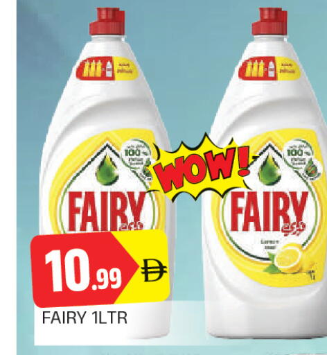available at AL MADINA in UAE - Sharjah / Ajman