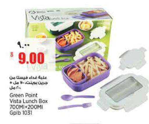 available at Retail Mart in Qatar - Al Wakra