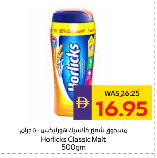 available at أدكووب in الإمارات العربية المتحدة , الامارات - رَأْس ٱلْخَيْمَة
