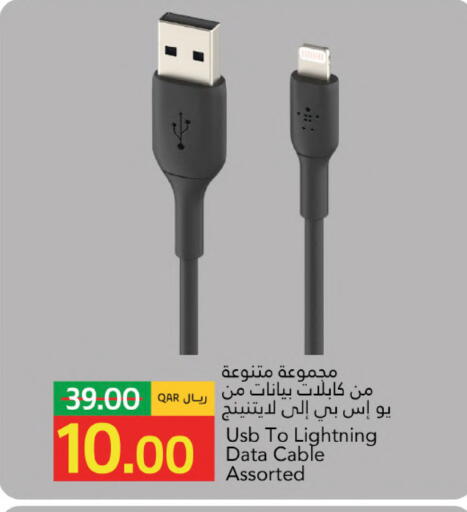 available at Gulf Food Center in Qatar - Doha