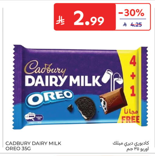 available at Carrefour in KSA, Saudi Arabia, Saudi - Riyadh
