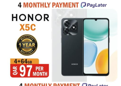 available at البلدي اليوم in قطر - أم صلال