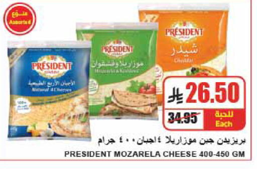 available at A Market in KSA, Saudi Arabia, Saudi - Riyadh