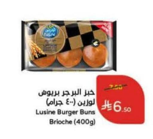 available at هايبر بنده in مملكة العربية السعودية, السعودية, سعودية - خميس مشيط