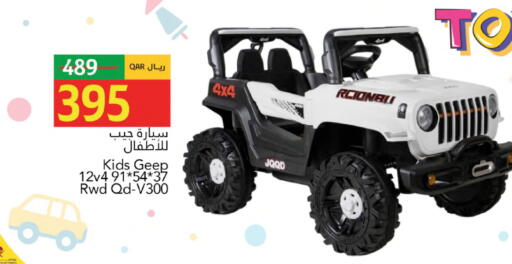 available at جلف فود سنتر in قطر - الشحانية