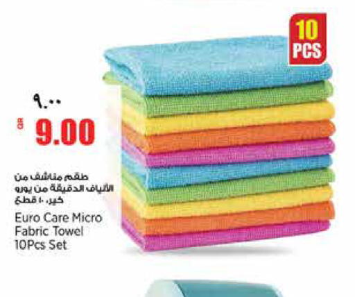 available at سوبر ماركت الهندي الجديد in قطر - الريان