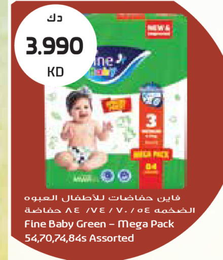 available at Grand Costo in Kuwait - Kuwait City