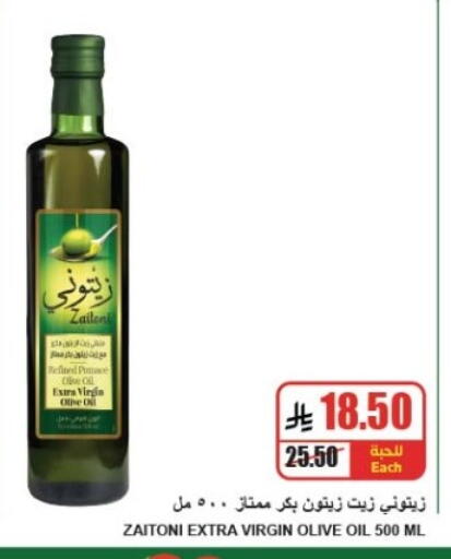 available at A Market in KSA, Saudi Arabia, Saudi - Riyadh