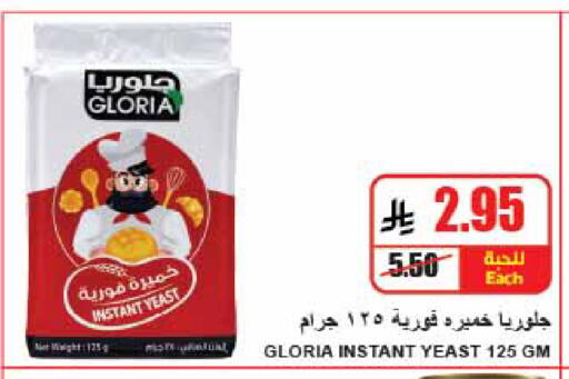 available at A Market in KSA, Saudi Arabia, Saudi - Riyadh