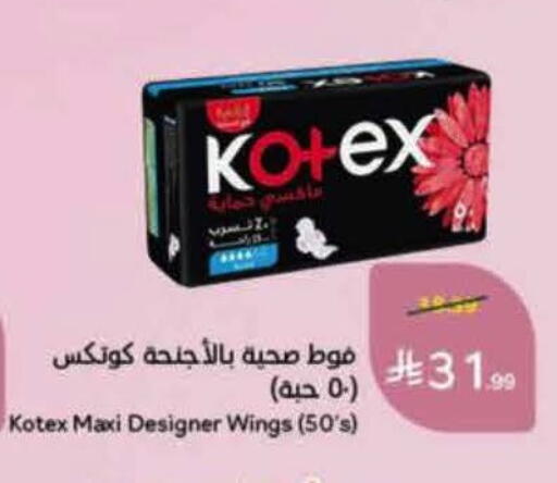 available at هايبر بنده in مملكة العربية السعودية, السعودية, سعودية - خميس مشيط