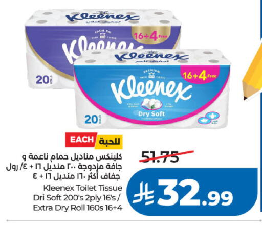 available at لولو هايبرماركت in مملكة العربية السعودية, السعودية, سعودية - خميس مشيط