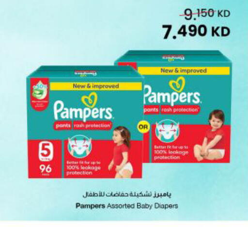 available at The Sultan Center in Kuwait - Kuwait City