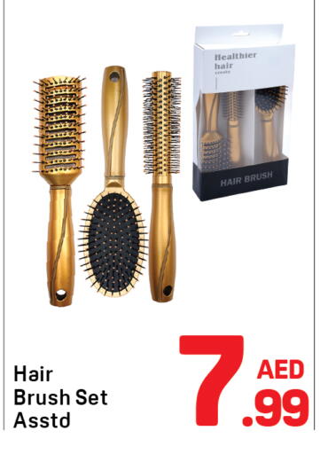 available at Day to Day Department Store in UAE - Sharjah / Ajman