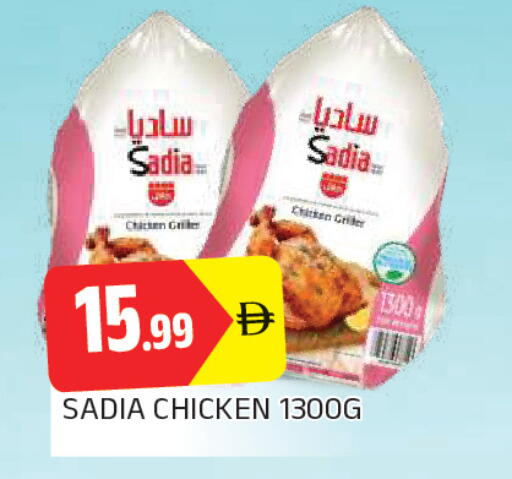 available at AL MADINA in UAE - Sharjah / Ajman