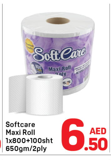 available at Day to Day Department Store in UAE - Sharjah / Ajman