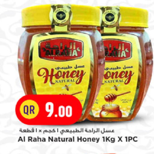 available at مرزا هايبرماركت in قطر - الوكرة