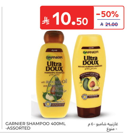 Avocado available at Carrefour in KSA, Saudi Arabia, Saudi - Sakaka