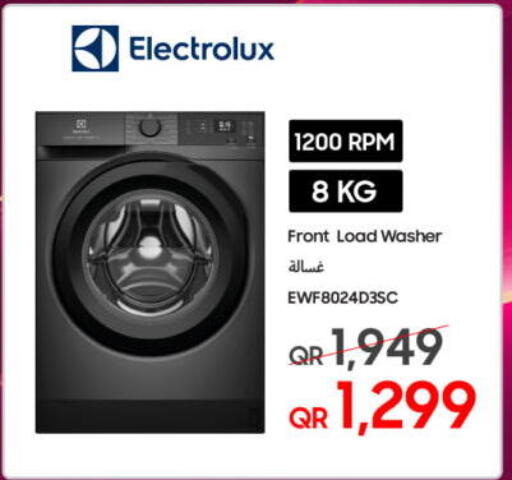 available at Techno Blue in Qatar - Al Wakra