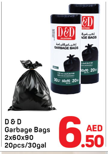 available at Day to Day Department Store in UAE - Sharjah / Ajman