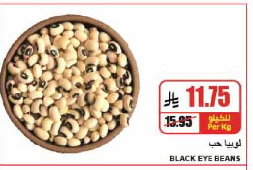 available at A Market in KSA, Saudi Arabia, Saudi - Riyadh