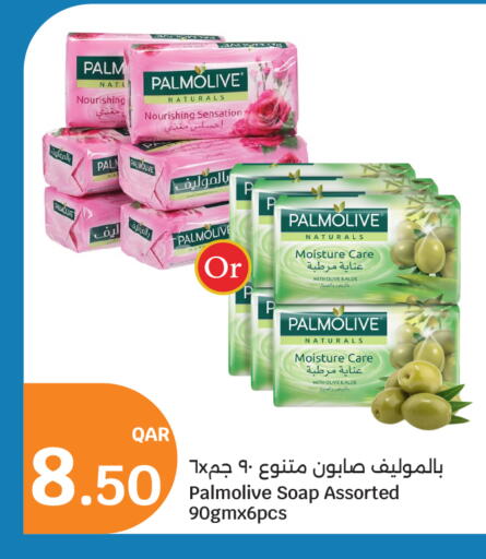 available at City Hypermarket in Qatar - Al Wakra