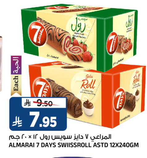 available at Al Madina Hypermarket in KSA, Saudi Arabia, Saudi - Riyadh