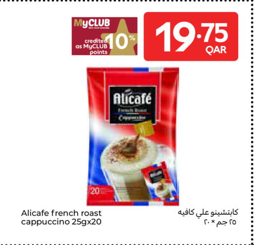 available at Carrefour in Qatar - Umm Salal