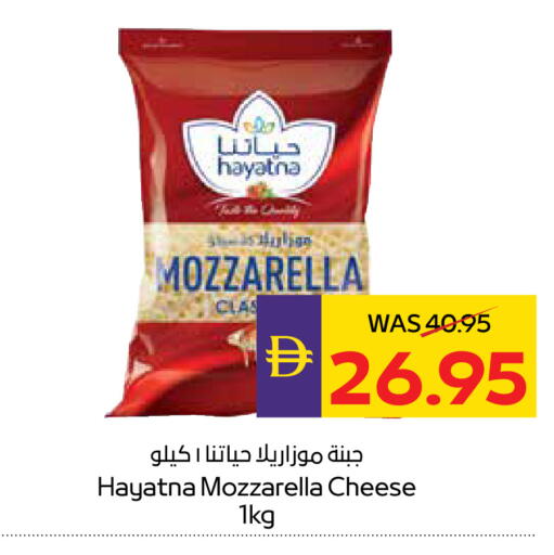 available at ADCOOP in UAE - Ras al Khaimah