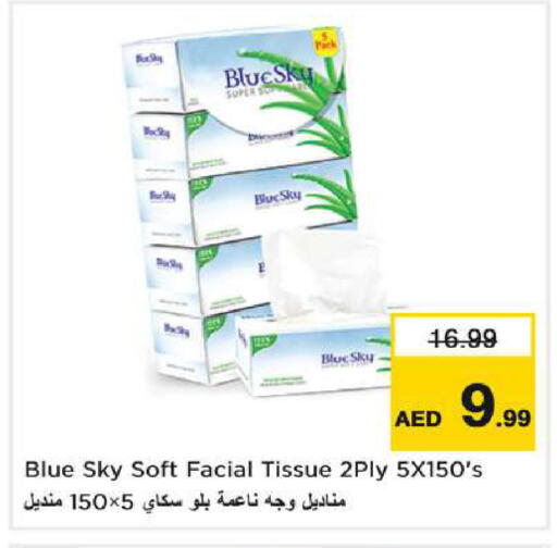 available at Nesto Hypermarket in UAE - Dubai