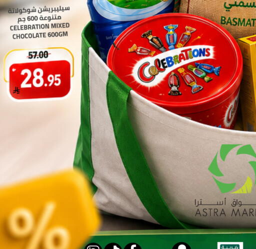 available at Astra Markets in KSA, Saudi Arabia, Saudi - Tabuk