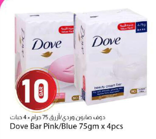 available at دانا ماركت in قطر - الشحانية