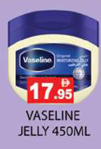 available at Zain Mart Supermarket in UAE - Ras al Khaimah