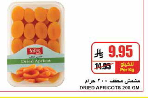 Apricot available at A Market in KSA, Saudi Arabia, Saudi - Riyadh