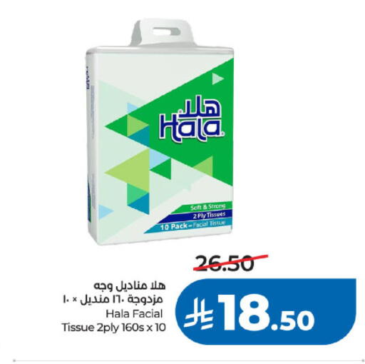 available at LULU Hypermarket in KSA, Saudi Arabia, Saudi - Khamis Mushait