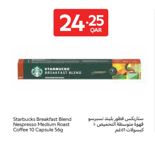available at Carrefour in Qatar - Umm Salal