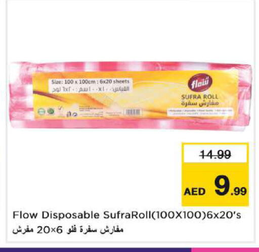 available at Nesto Hypermarket in UAE - Dubai