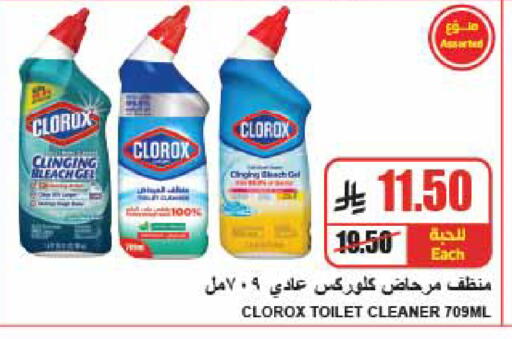 available at A Market in KSA, Saudi Arabia, Saudi - Riyadh