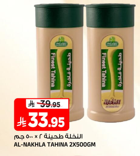available at Al Madina Hypermarket in KSA, Saudi Arabia, Saudi - Riyadh