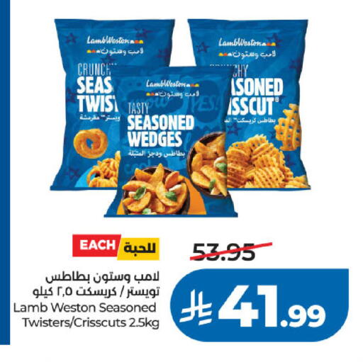available at لولو هايبرماركت in مملكة العربية السعودية, السعودية, سعودية - تبوك